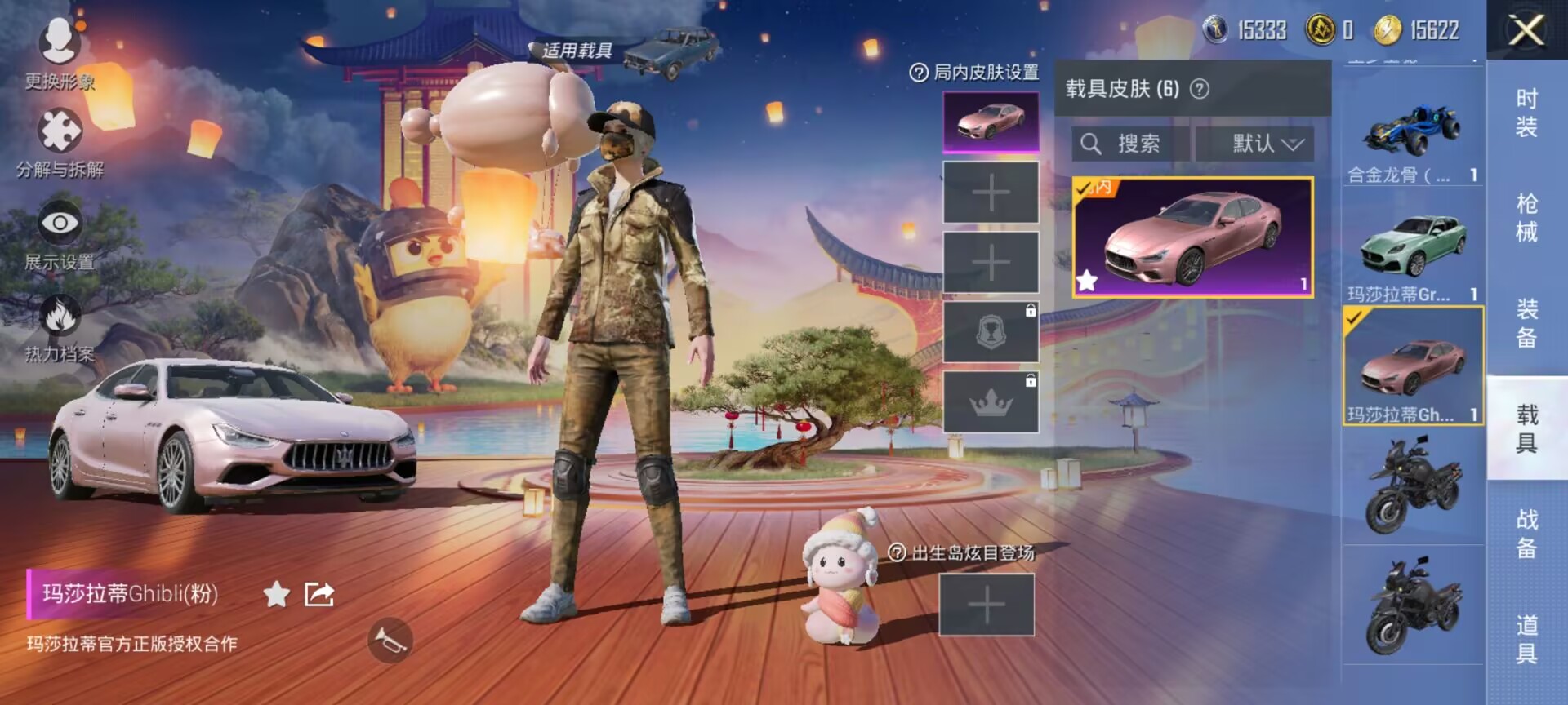 HPDN3277344和平精英账号详情图13 HPDN3277344和平精英账号详情图13