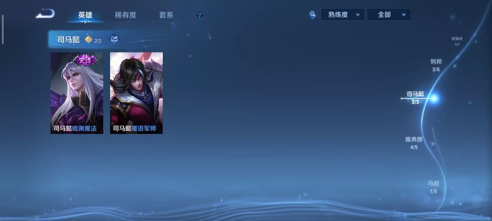 WZQM3189052王者荣耀账号详情图12 WZQM3189052王者荣耀账号详情图12