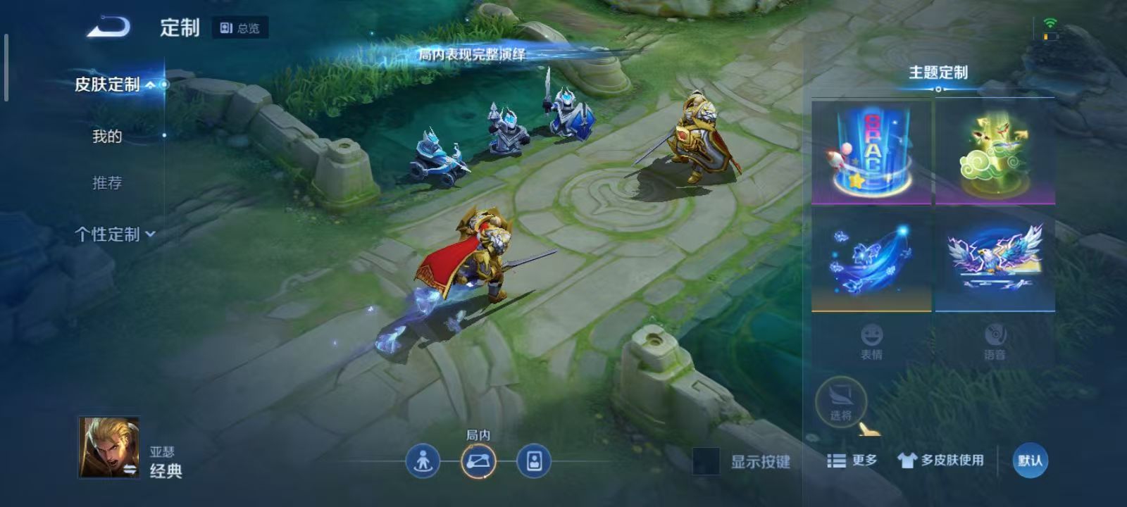 WZQM3189052王者荣耀账号详情图20 WZQM3189052王者荣耀账号详情图20