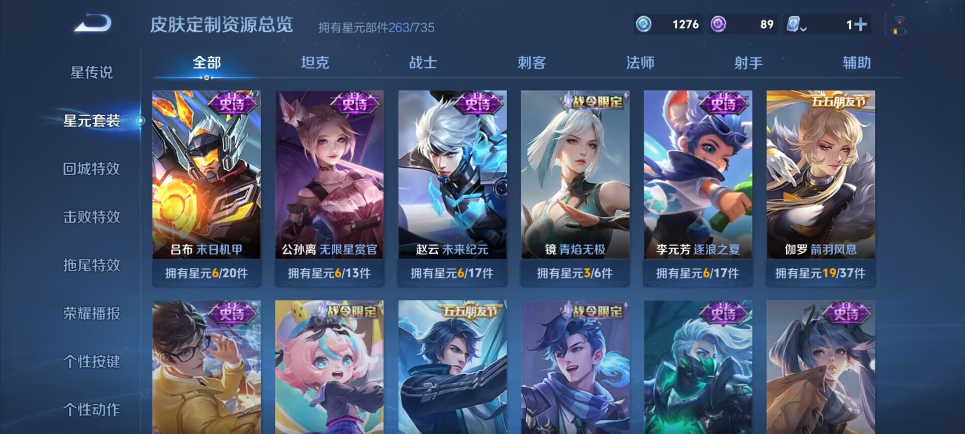 WZDN3186859王者荣耀账号详情图7 WZDN3186859王者荣耀账号详情图7