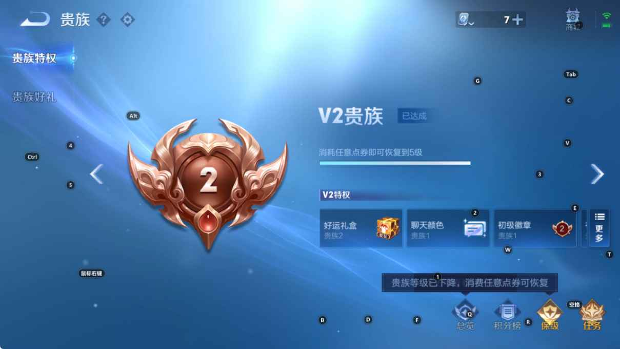 WZCU3186848王者荣耀账号详情图3