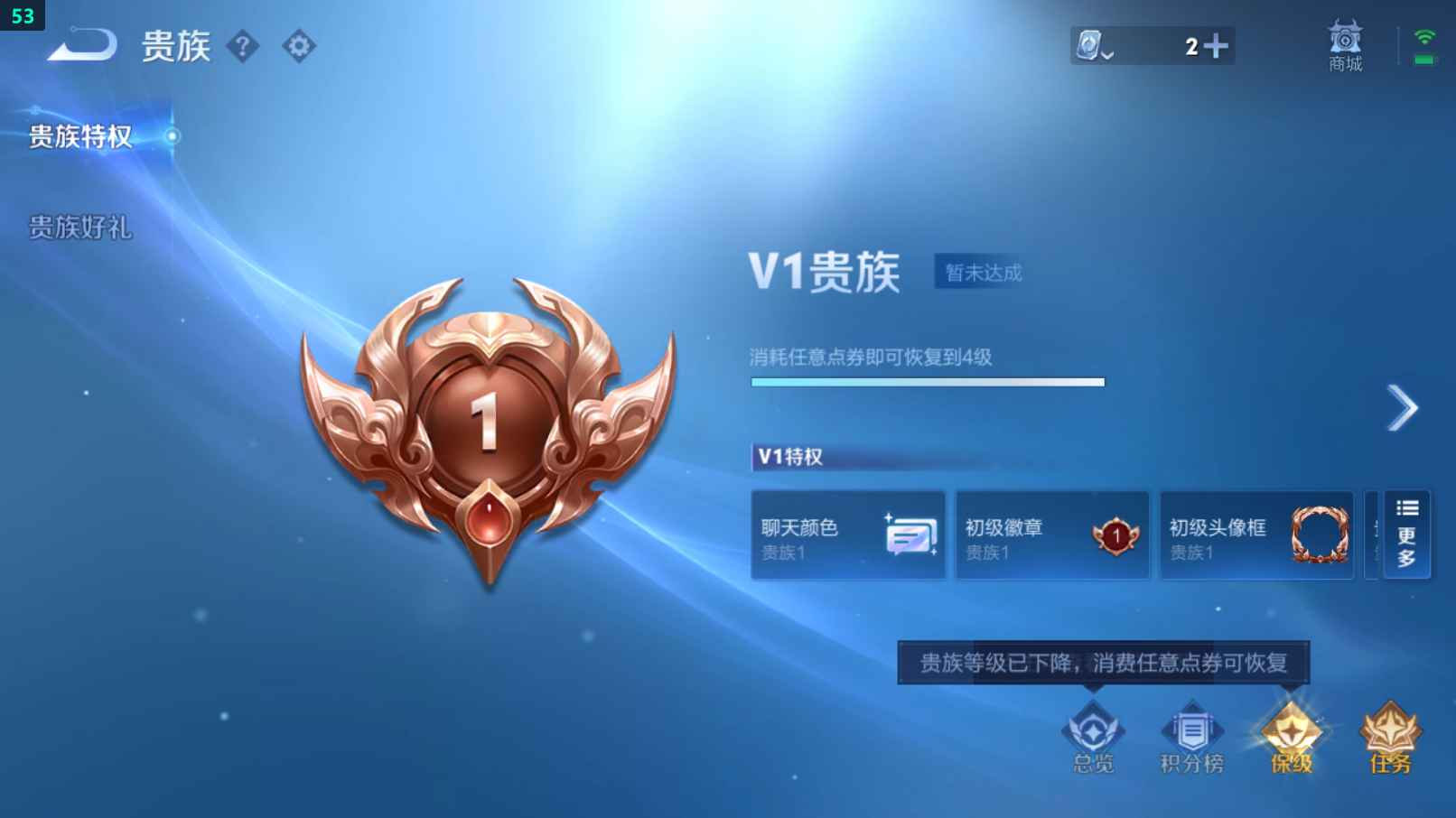 WZCU3186866王者荣耀账号详情图2 WZCU3186866王者荣耀账号详情图2