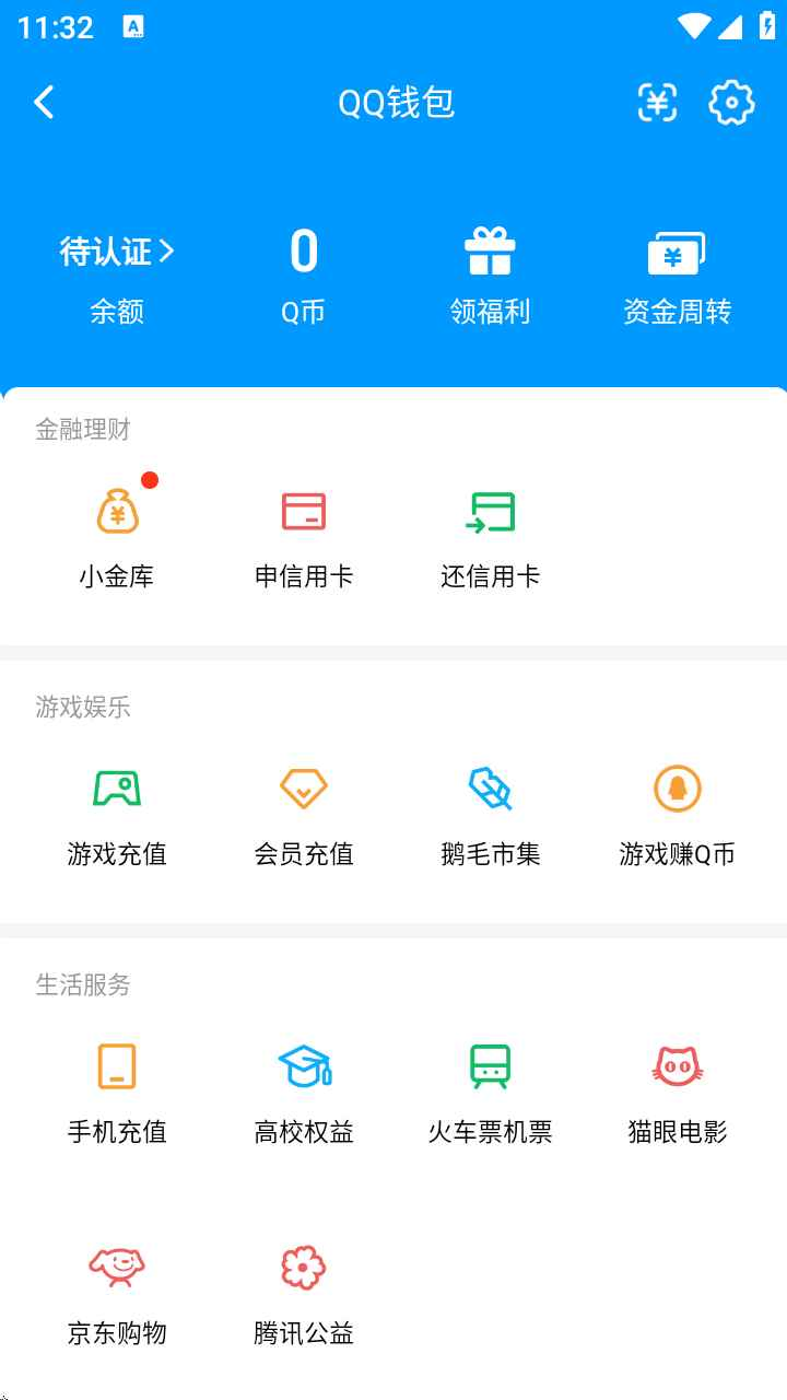 WZCU3186866王者荣耀账号详情图5 WZCU3186866王者荣耀账号详情图5