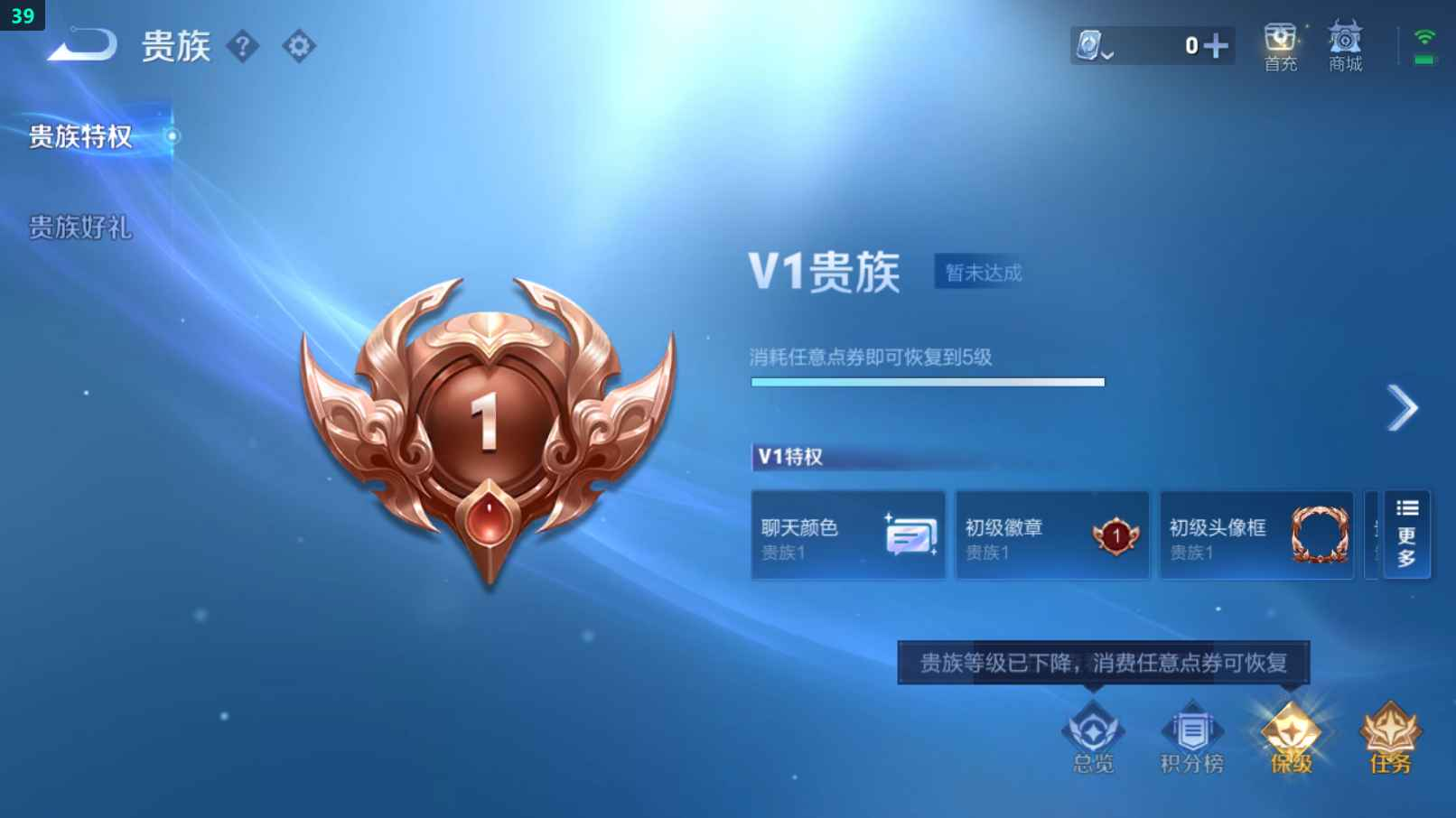 WZCU3186874王者荣耀账号详情图7 WZCU3186874王者荣耀账号详情图7