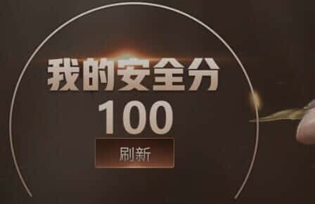 CFQM318636穿越火线账号详情图34 CFQM318636穿越火线账号详情图34