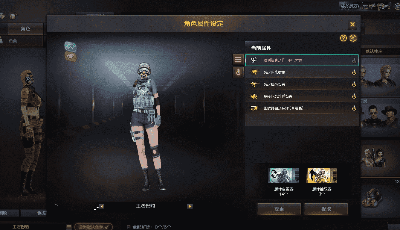 CFQM318636穿越火线账号详情图40 CFQM318636穿越火线账号详情图40