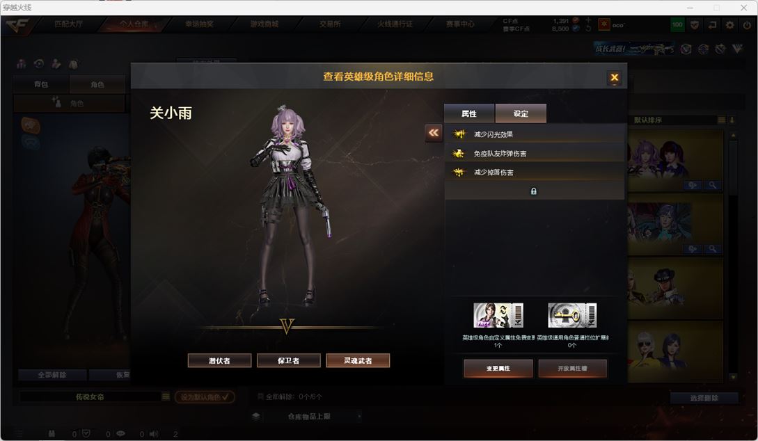 CFQM318641穿越火线账号详情图5 CFQM318641穿越火线账号详情图5