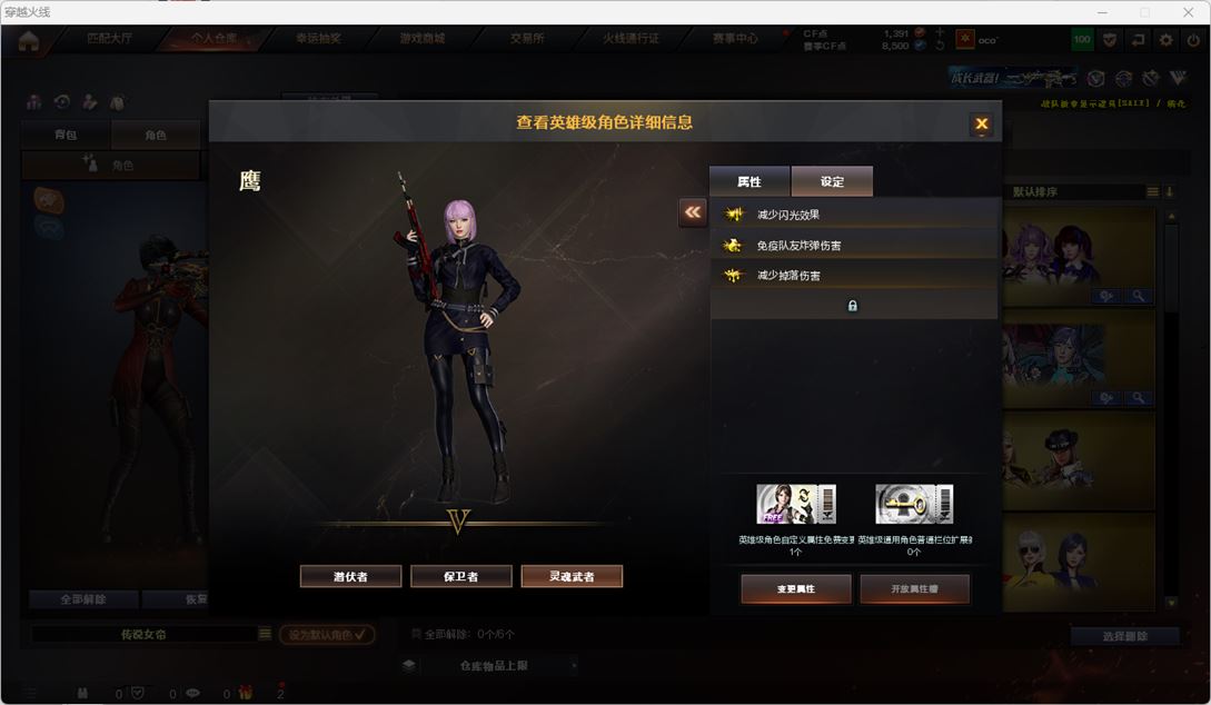 CFQM318641穿越火线账号详情图13 CFQM318641穿越火线账号详情图13