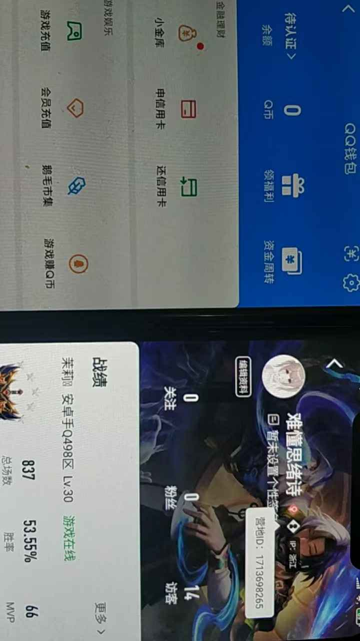 WZCU3186896王者荣耀账号详情图5 WZCU3186896王者荣耀账号详情图5