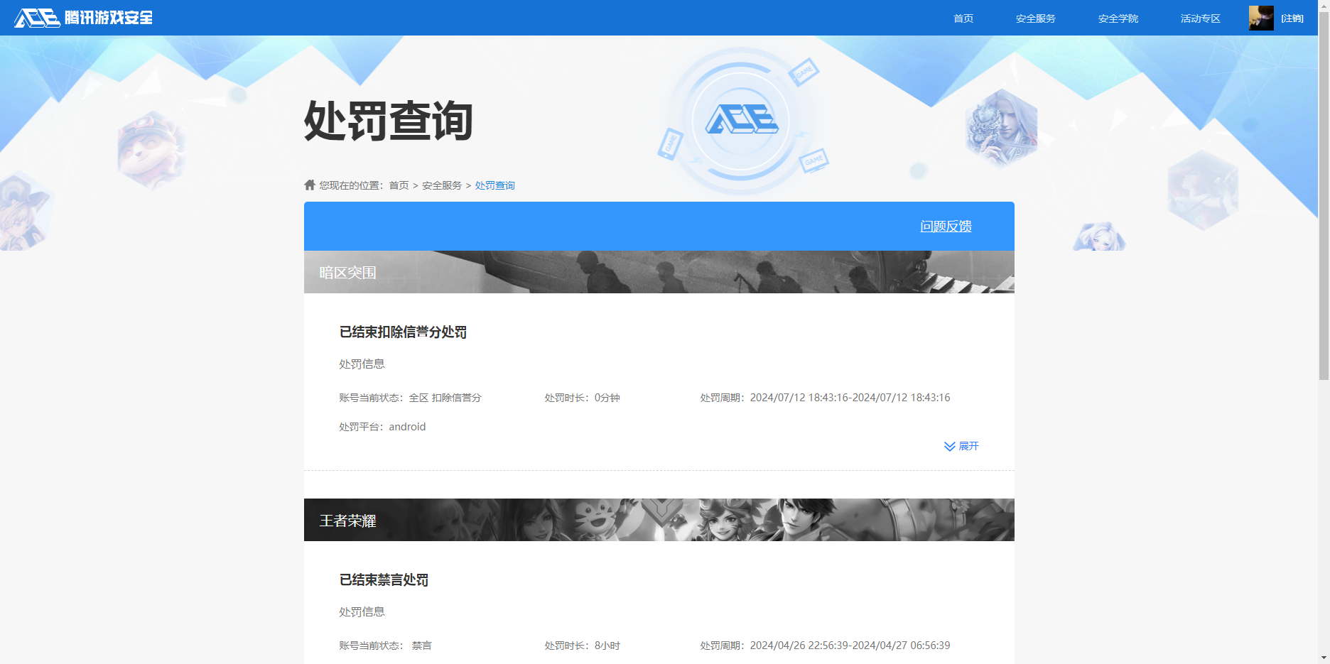 HPHJJ3296535和平精英账号详情图10 HPHJJ3296535和平精英账号详情图10