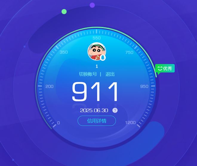CFQM318645穿越火线账号详情图34 CFQM318645穿越火线账号详情图34