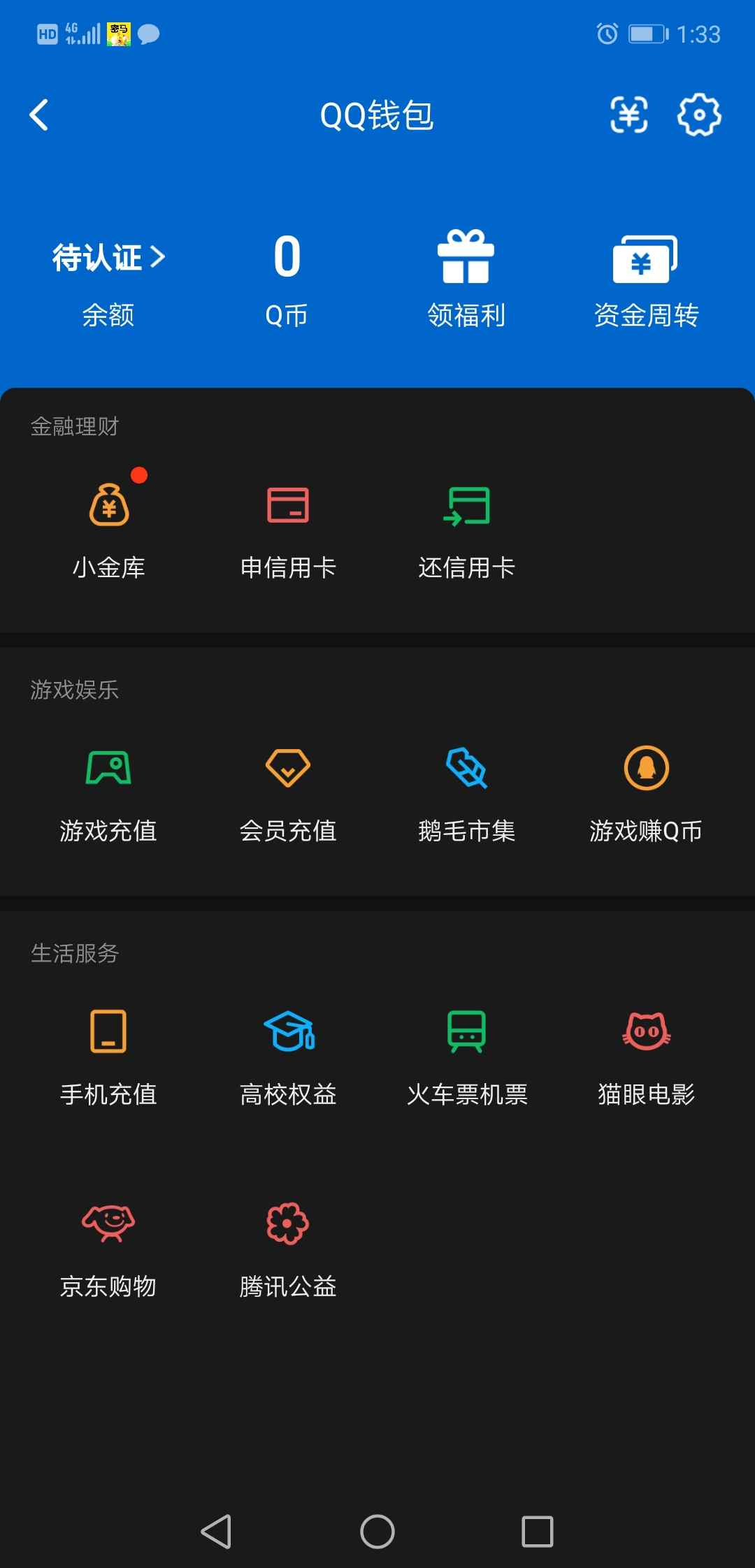 WZCU3187013王者荣耀账号详情图8 WZCU3187013王者荣耀账号详情图8