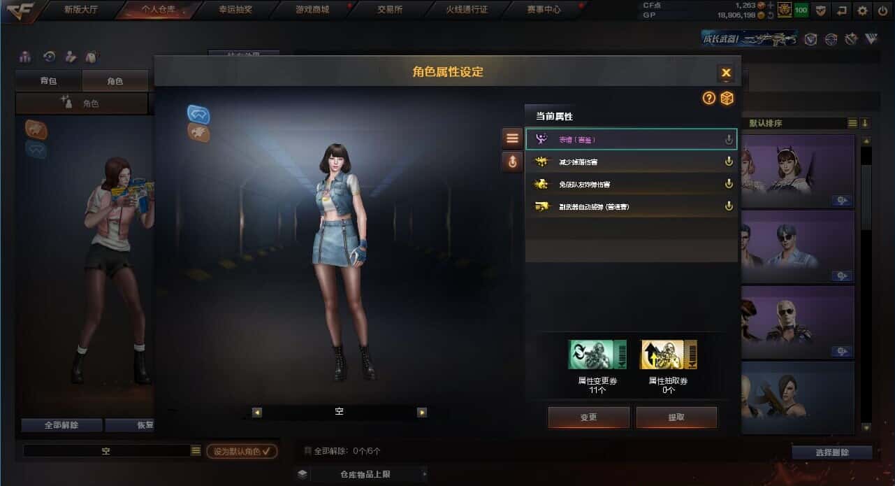 穿越火线账号东部战区安徽一区一区/可排位/段位未定级/77V/幻神/朱雀/白虎/QBZ金色蔷薇/荣耀世冠套/【生化】/6烈龙/6