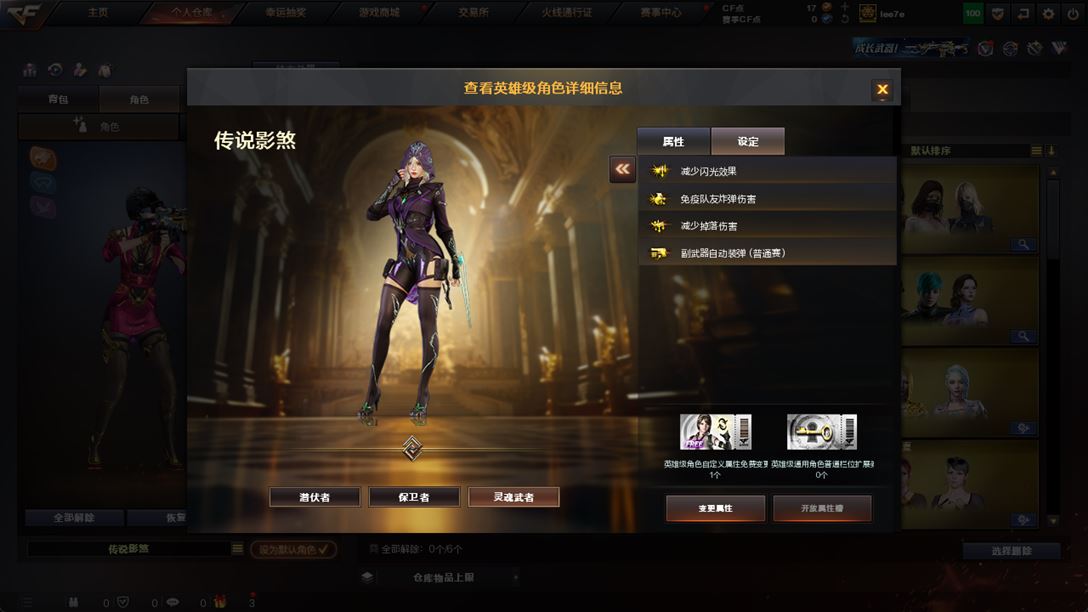 CFQM318651穿越火线账号详情图19