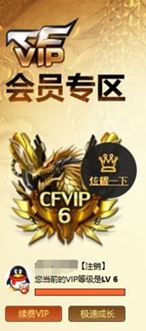 CFQM318651穿越火线账号详情图63