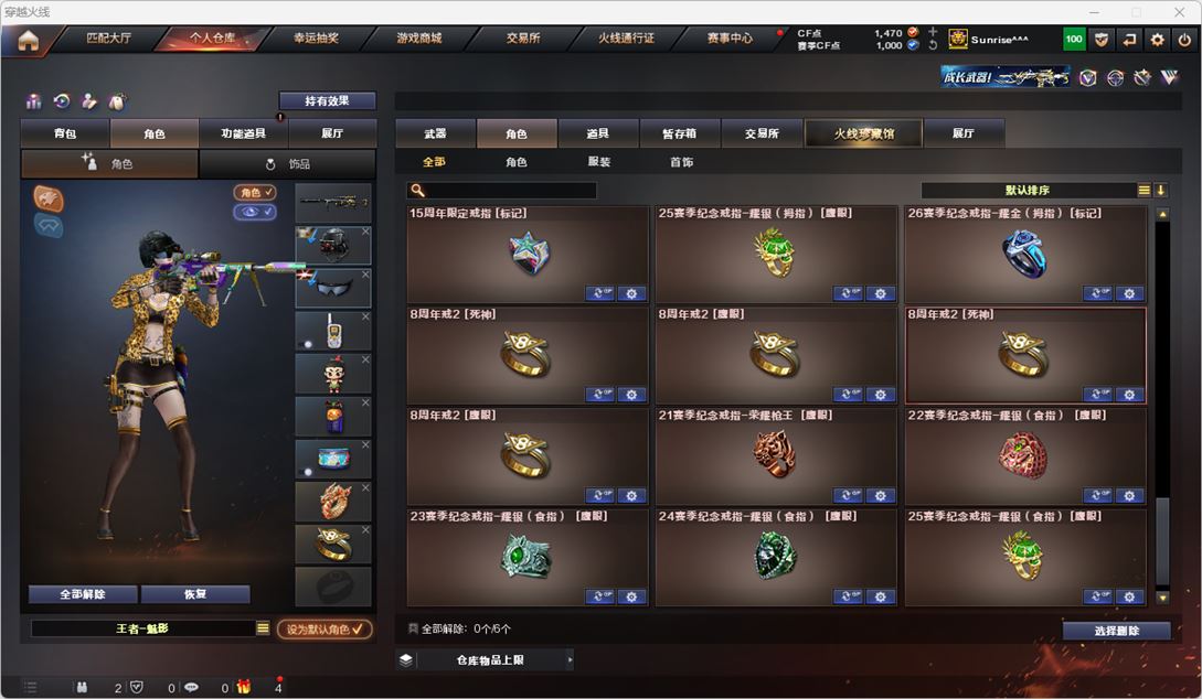 CFQM318661穿越火线账号详情图37 CFQM318661穿越火线账号详情图37