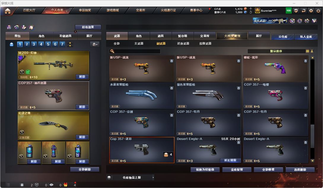 CFQM318661穿越火线账号详情图21 CFQM318661穿越火线账号详情图21