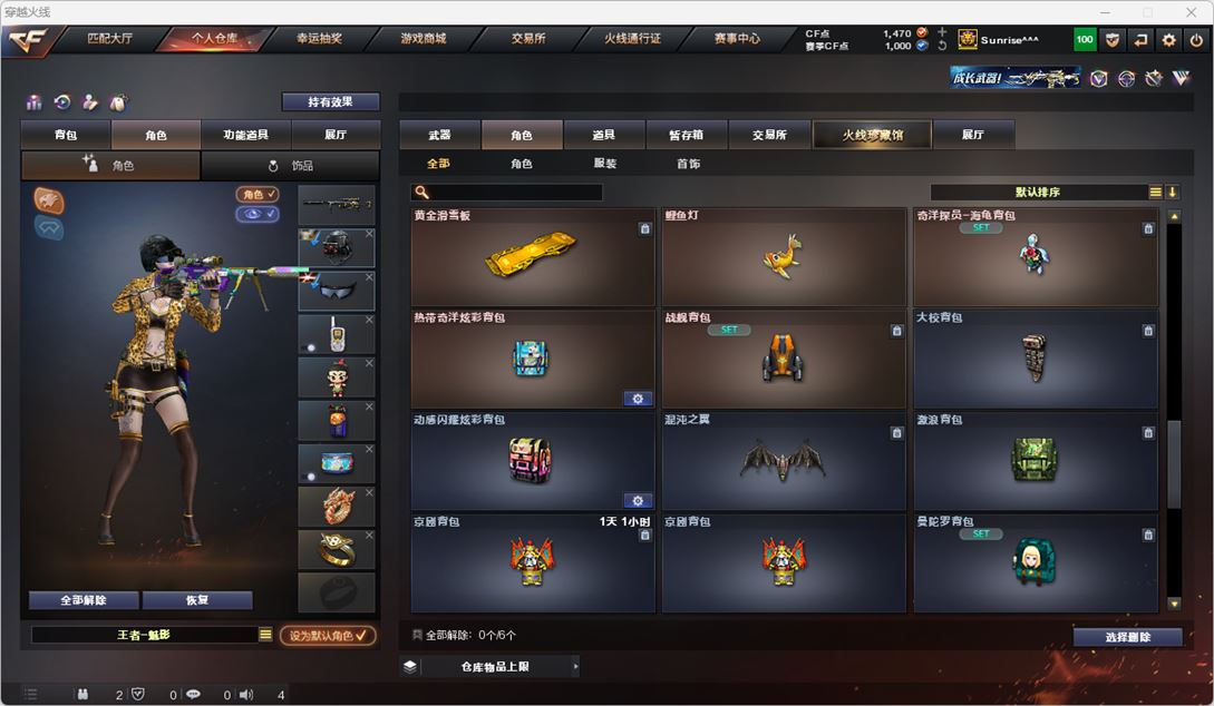 CFQM318661穿越火线账号详情图33 CFQM318661穿越火线账号详情图33