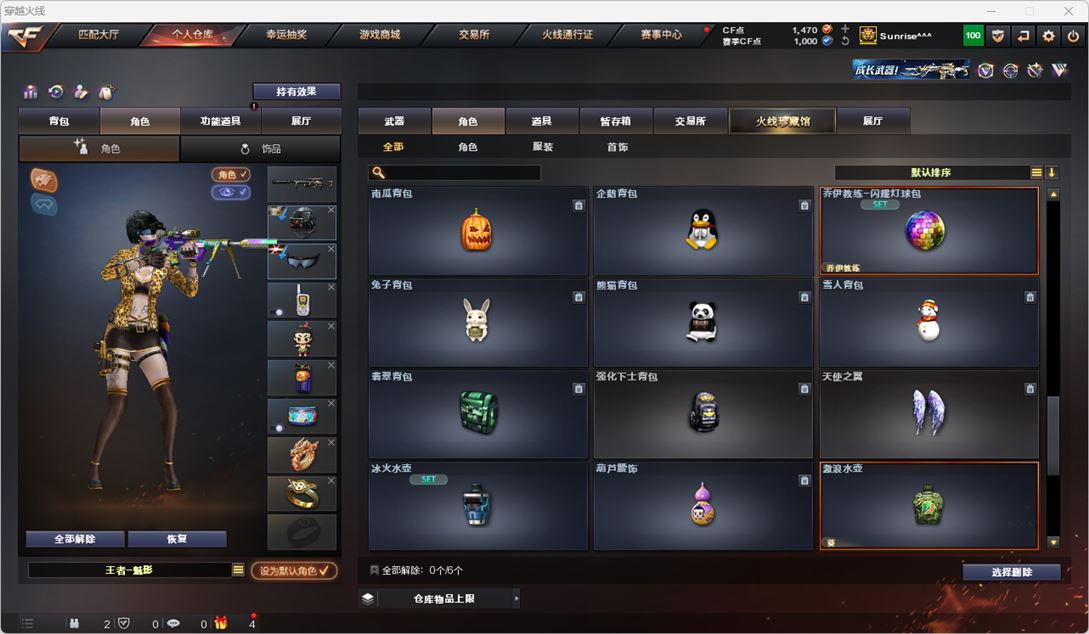 CFQM318661穿越火线账号详情图34 CFQM318661穿越火线账号详情图34