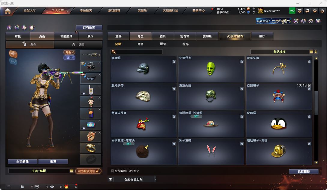 CFQM318661穿越火线账号详情图29 CFQM318661穿越火线账号详情图29
