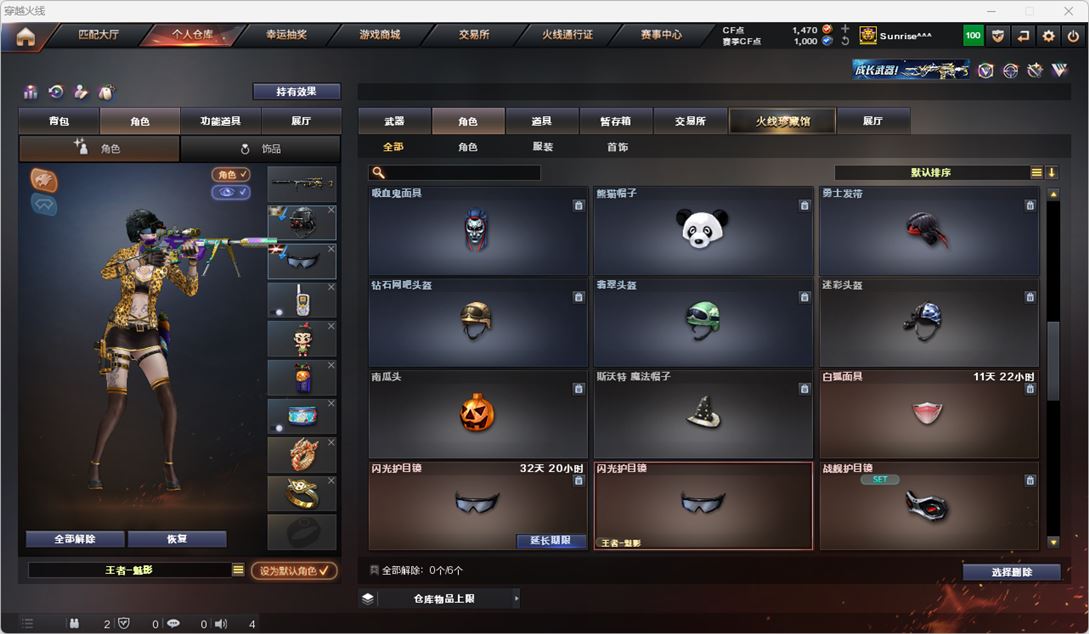 CFQM318661穿越火线账号详情图30 CFQM318661穿越火线账号详情图30