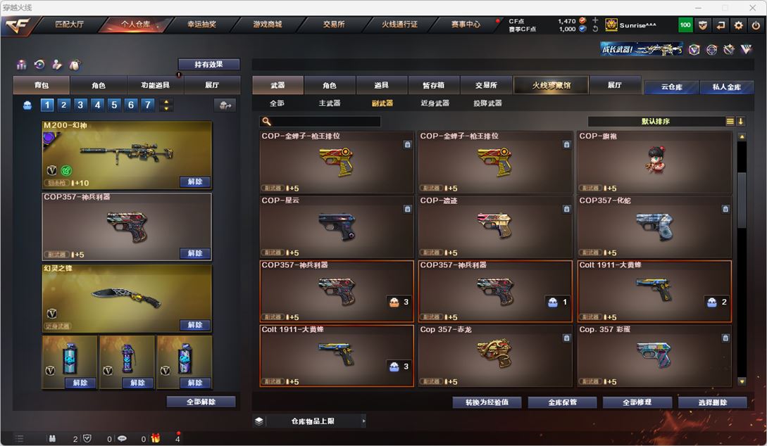 CFQM318661穿越火线账号详情图15 CFQM318661穿越火线账号详情图15