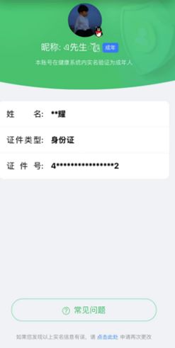 CFQM318661穿越火线账号详情图50 CFQM318661穿越火线账号详情图50