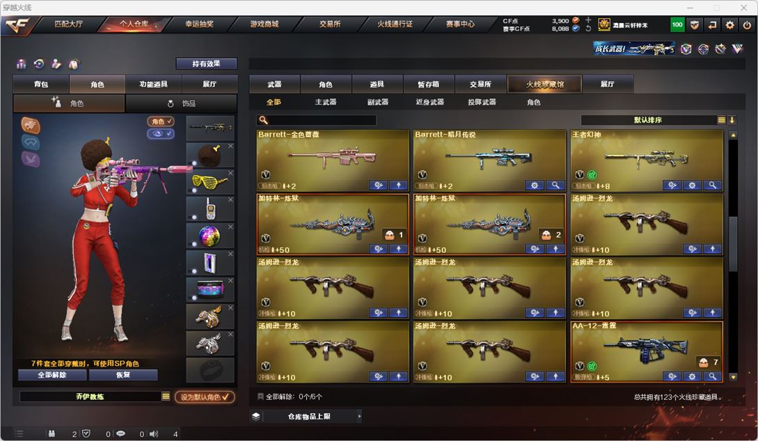 CFQM318657穿越火线账号详情图6