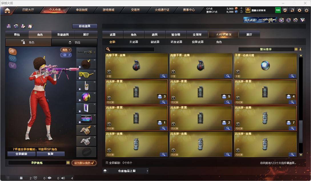 CFQM318657穿越火线账号详情图10