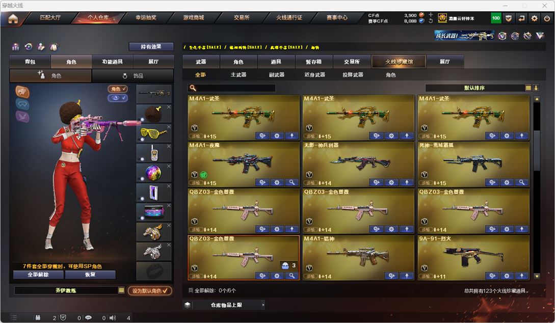 CFQM318657穿越火线账号详情图4