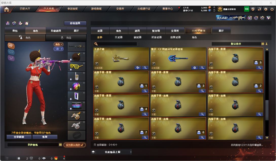 CFQM318657穿越火线账号详情图9