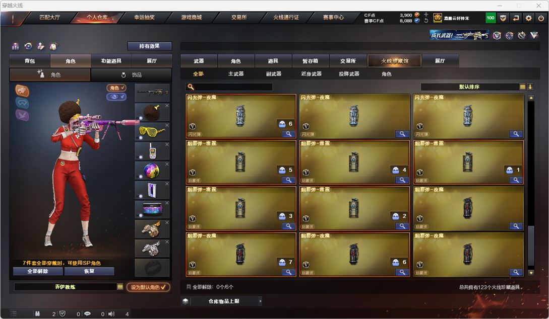 CFQM318657穿越火线账号详情图11