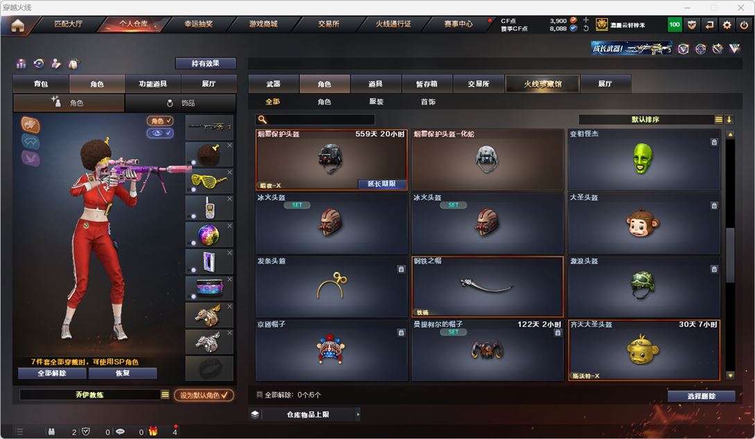 CFQM318657穿越火线账号详情图37