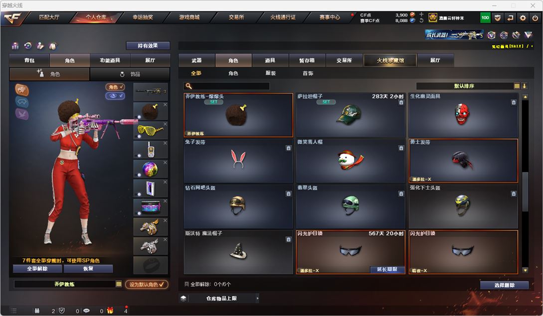 CFQM318657穿越火线账号详情图38