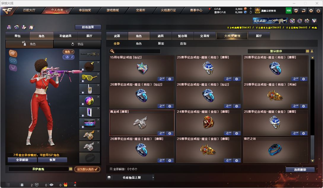 CFQM318657穿越火线账号详情图45