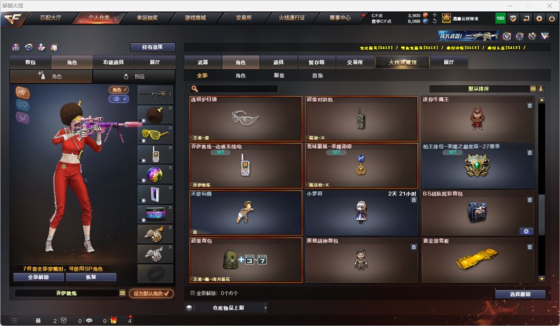 CFQM318657穿越火线账号详情图40