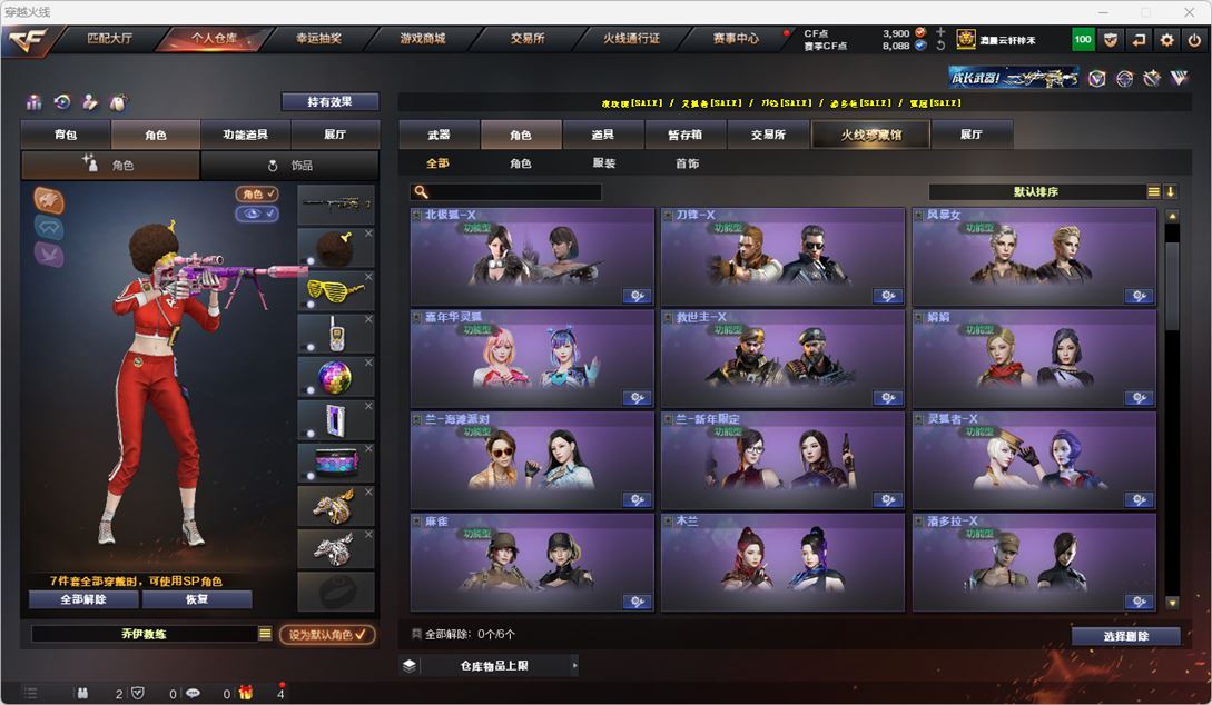 CFQM318657穿越火线账号详情图33
