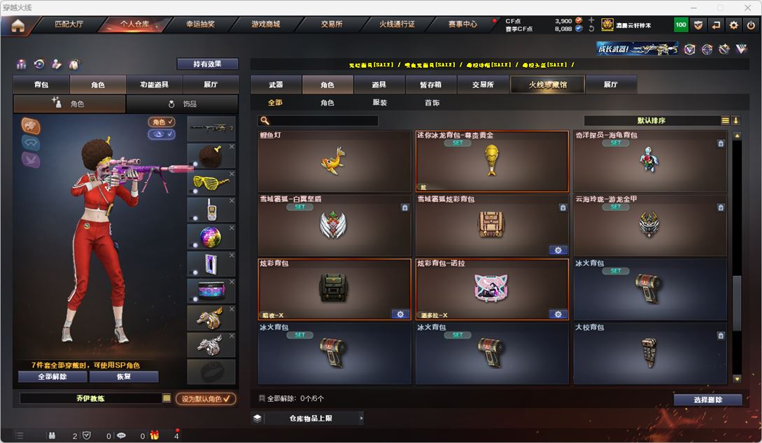 CFQM318657穿越火线账号详情图41