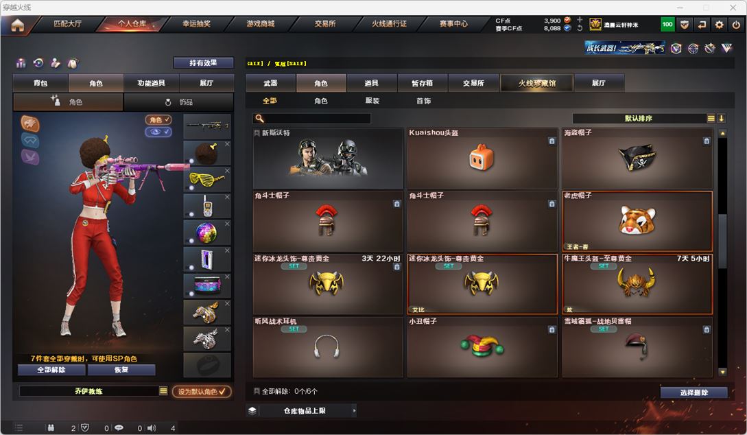 CFQM318657穿越火线账号详情图36