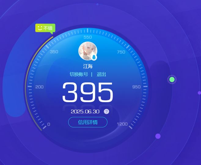 CFQM318657穿越火线账号详情图58