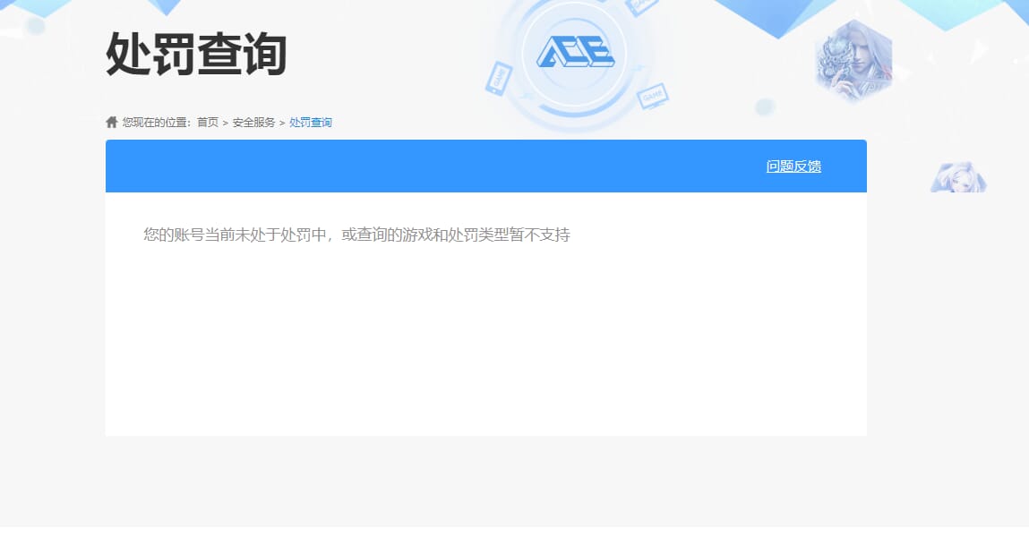 CFQM318668穿越火线账号详情图16