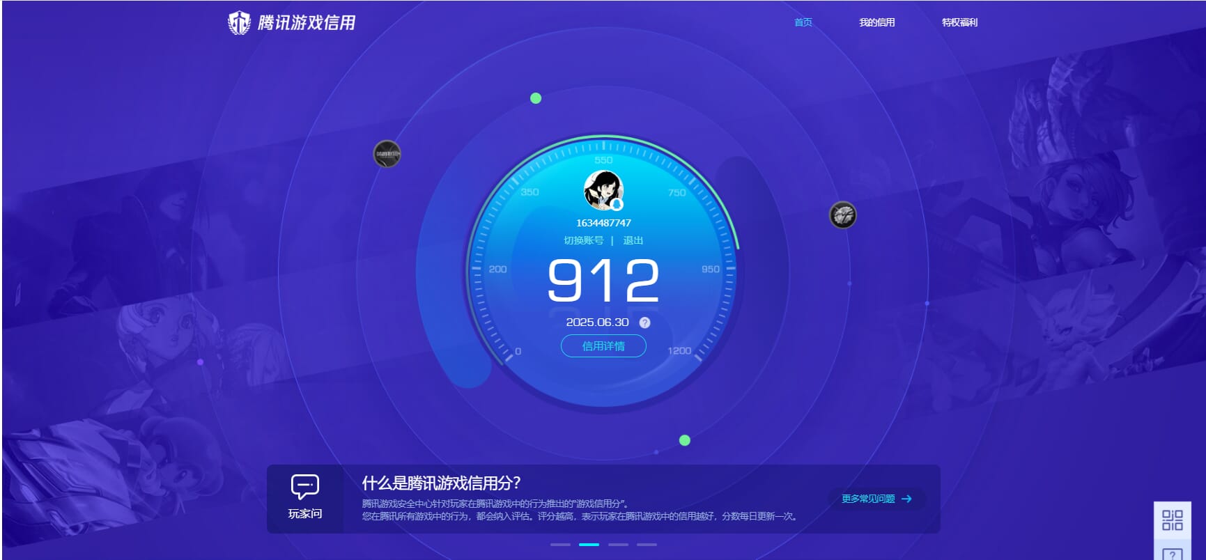 CFQM318680穿越火线账号详情图21 CFQM318680穿越火线账号详情图21