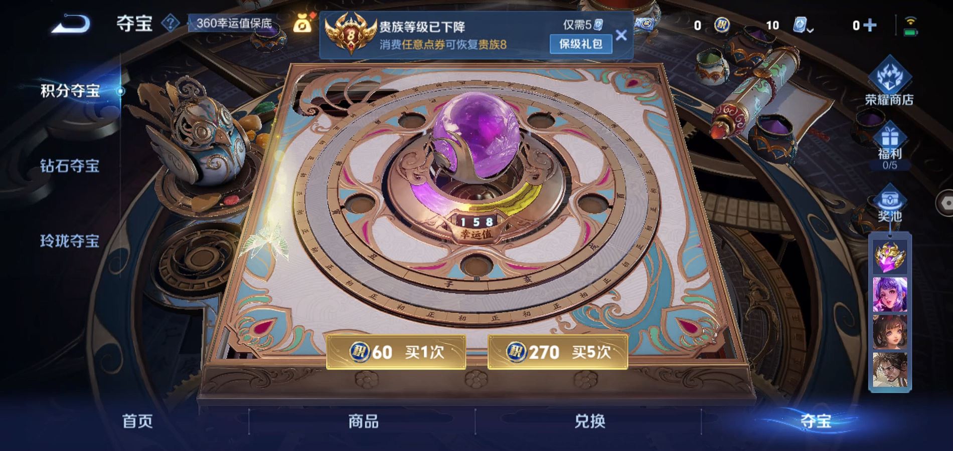 WZQM3187383王者荣耀账号详情图15 WZQM3187383王者荣耀账号详情图15