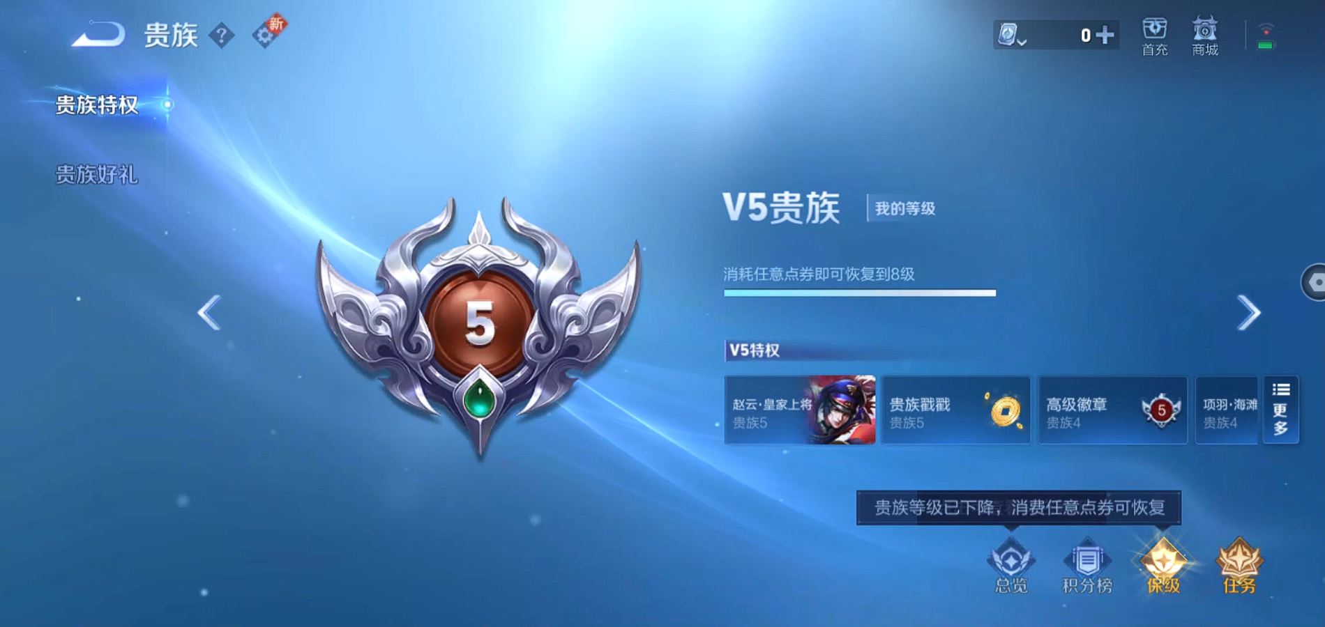 WZQM3187383王者荣耀账号详情图10 WZQM3187383王者荣耀账号详情图10