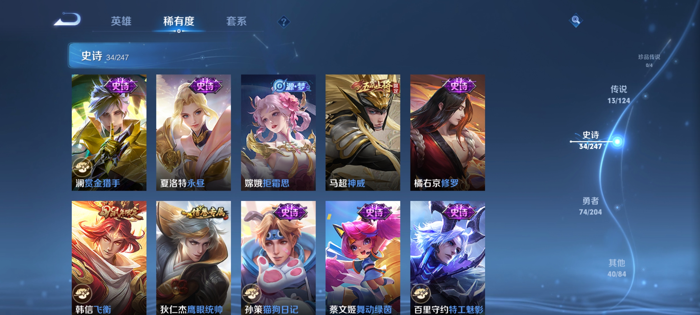 WZQM3187061王者荣耀账号详情图9