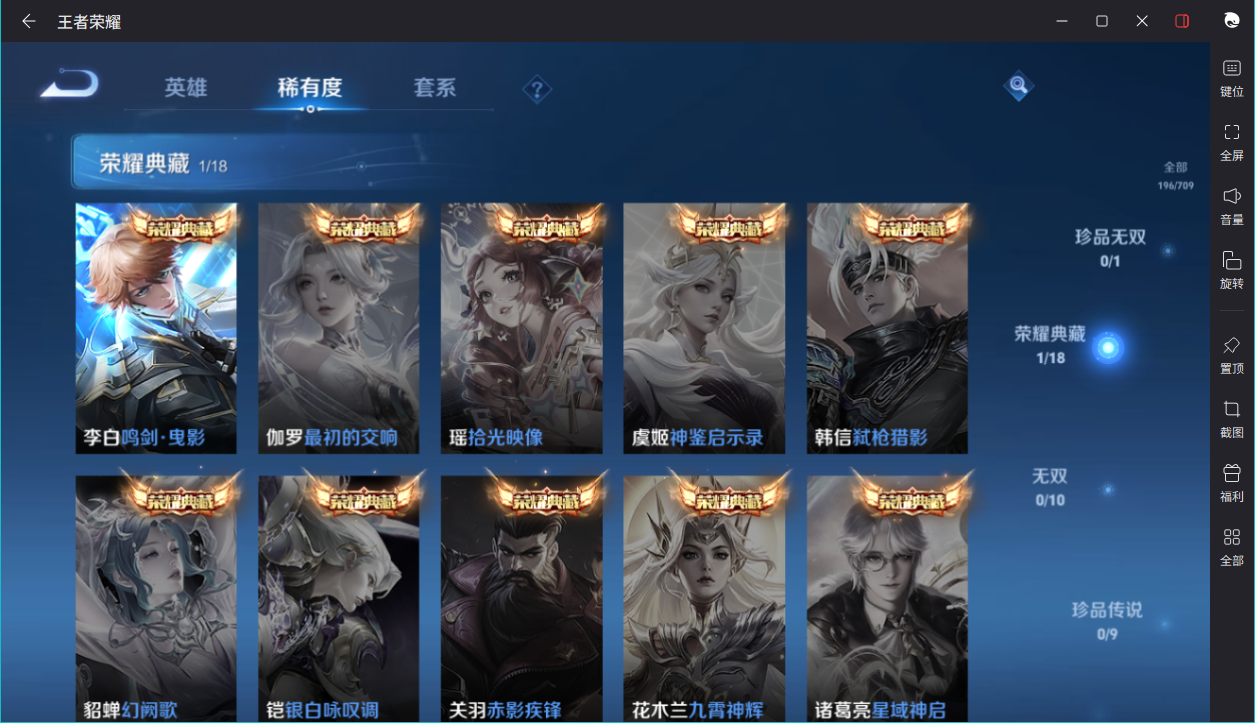 FCSCMW34149QQ飞车手游账号详情图8