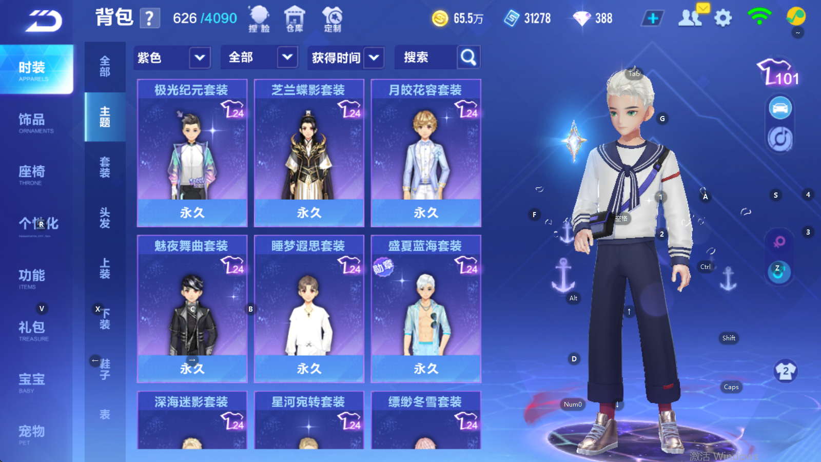FCSCMW34057QQ飞车手游账号详情图7
