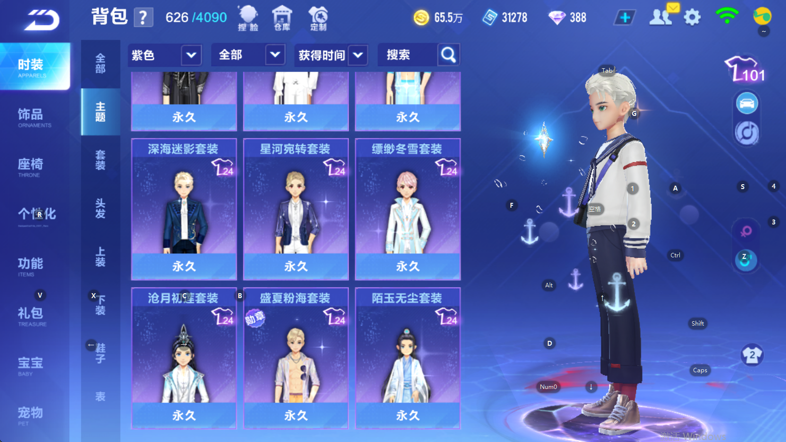 FCSCMW34057QQ飞车手游账号详情图6
