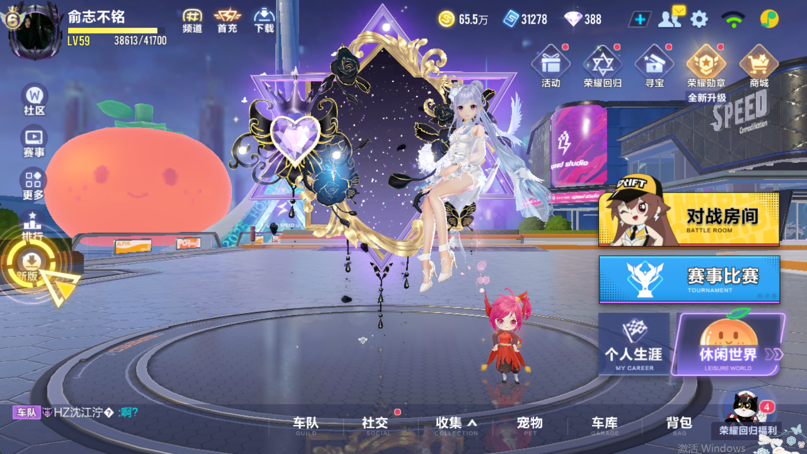 FCSCMW34057QQ飞车手游账号详情图15