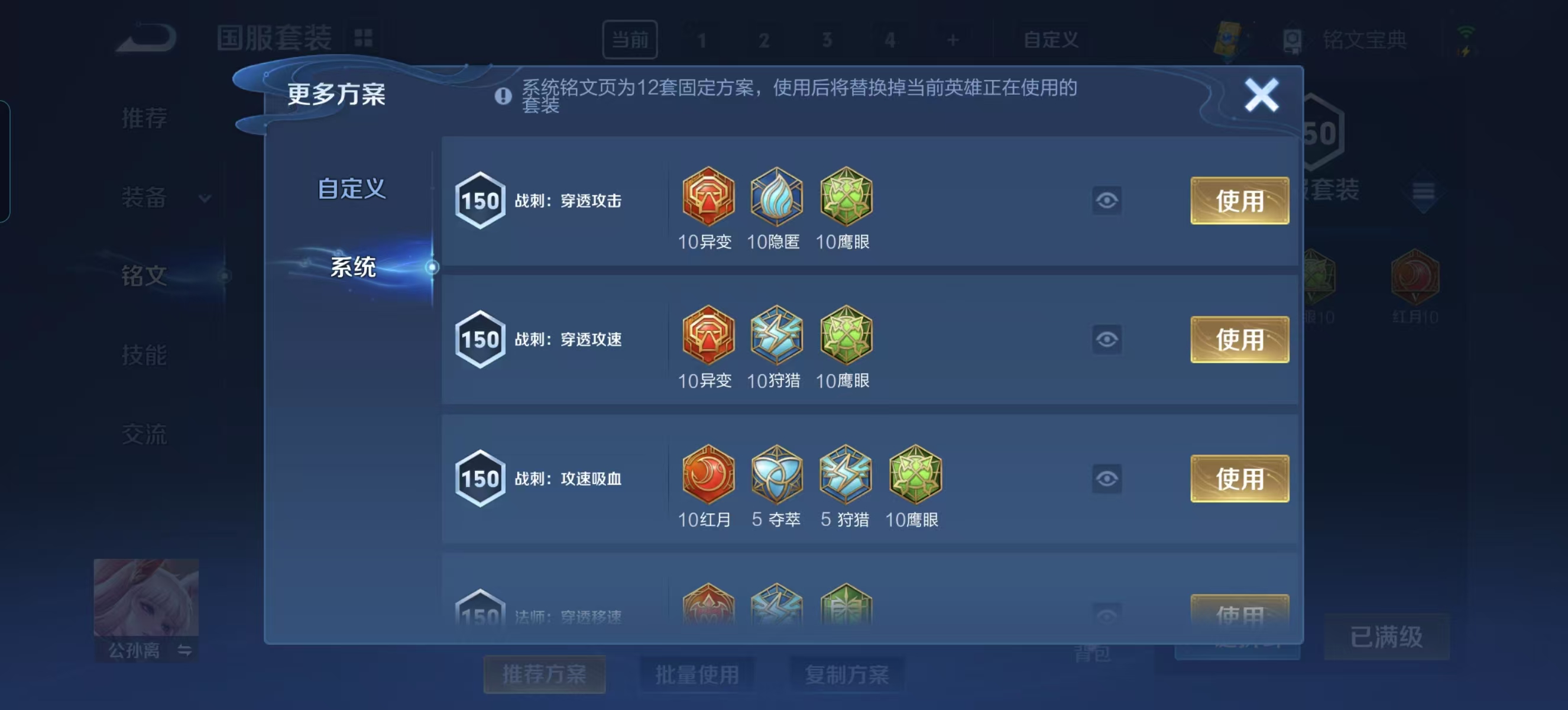 WZQM3189095王者荣耀账号详情图17 WZQM3189095王者荣耀账号详情图17